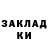 Печенье с ТГК марихуана Bruce Kelley