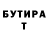 Метадон VHQ yavapo 1