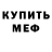 Кетамин ketamine MrdisT