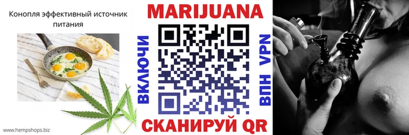 Cannafood марихуана  цены наркотик  Берёзовский 