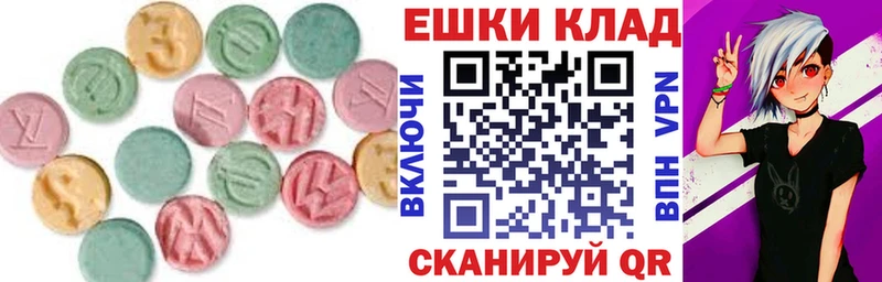 где купить наркотик  Берёзовский  Экстази 250 мг 
