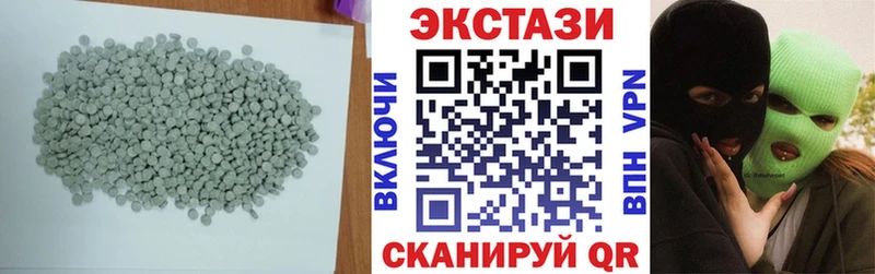 Ecstasy mix Берёзовский