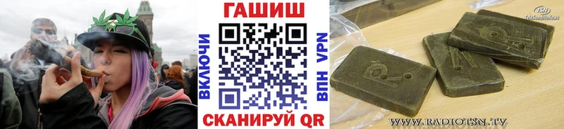 Гашиш Cannabis Берёзовский