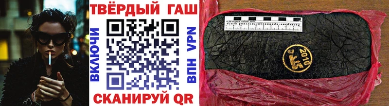 что такое   Берёзовский  Гашиш хэш 