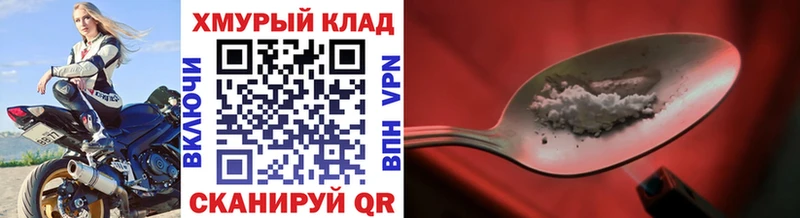 ГЕРОИН Heroin  Берёзовский 