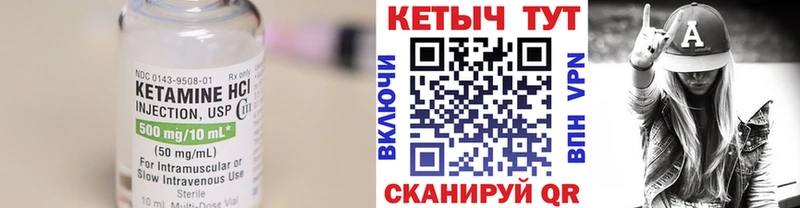 где найти наркотики  Берёзовский  гидра как зайти  КЕТАМИН ketamine 