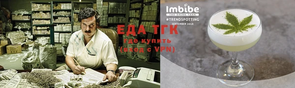 мефедрон Балабаново