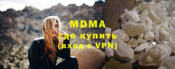 мефедрон Балабаново