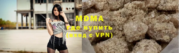 мефедрон мука Ступино