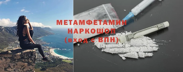 мет Балахна