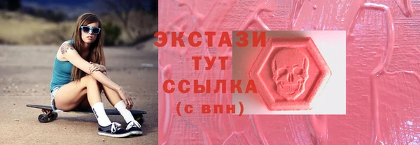 мефедрон Балабаново