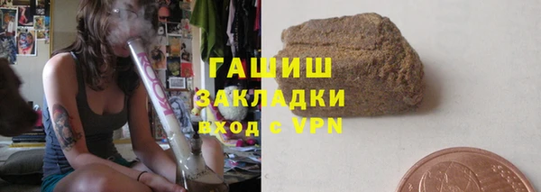 мефедрон Балабаново