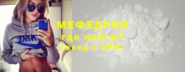 мефедрон Балабаново