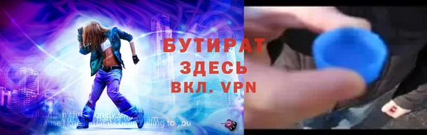 мефедрон Балабаново