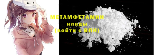 мет Балахна