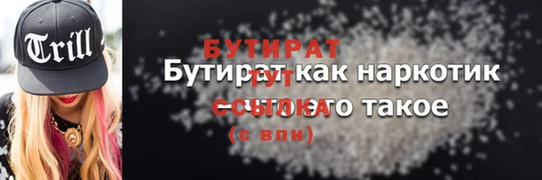 мет Балахна
