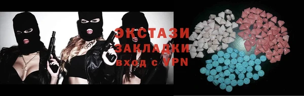 круглые Струнино