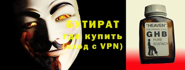 мефедрон Балабаново