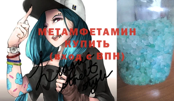 гашиш Баксан