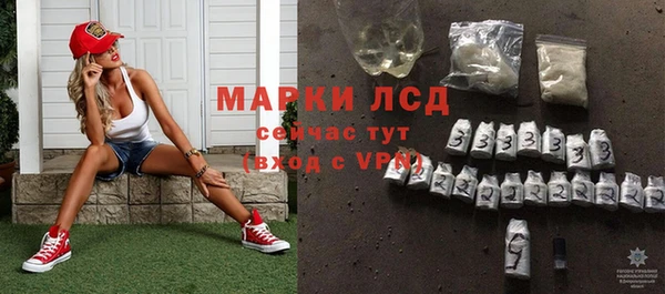 мефедрон Балабаново