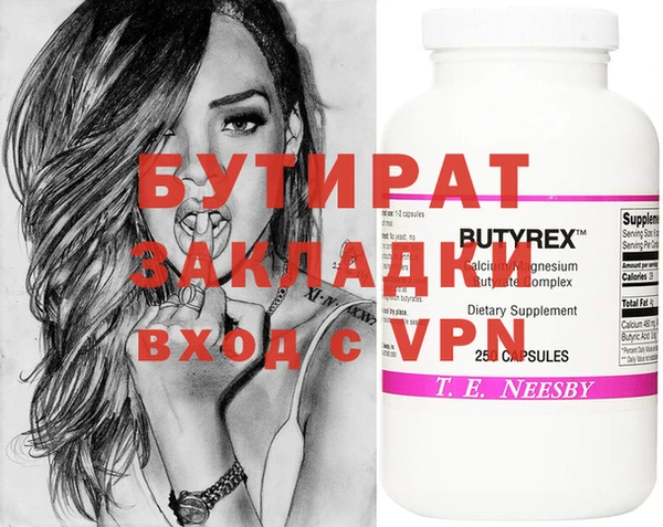 мефедрон Балабаново