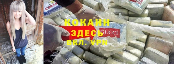 мефедрон Балабаново