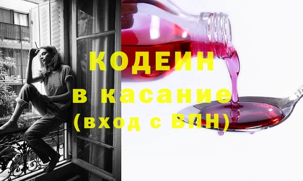 мет Балахна