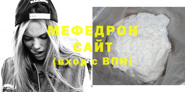 мефедрон Балабаново