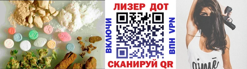 ЛСД экстази кислота  где купить наркоту  Берёзовский 