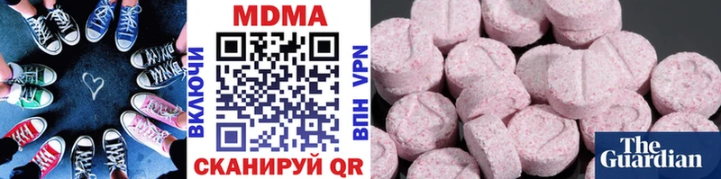 MDMA кристаллы  мега ТОР  Берёзовский 