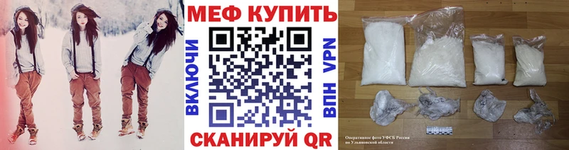 МЯУ-МЯУ мука  Берёзовский 