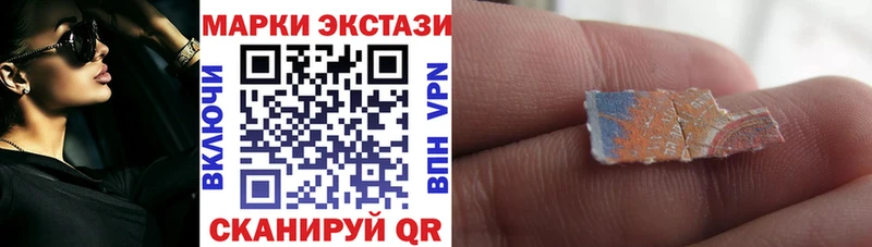 mega зеркало  Берёзовский  Наркотические марки 1500мкг 