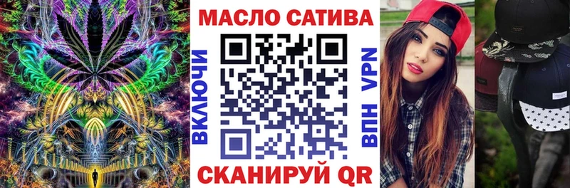 ТГК вейп с тгк Берёзовский