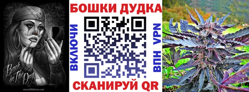 купить  цена  kraken ссылки  МАРИХУАНА индика  Берёзовский 